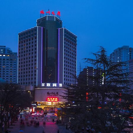 Lanzhou Hualian Hotel Exterior photo