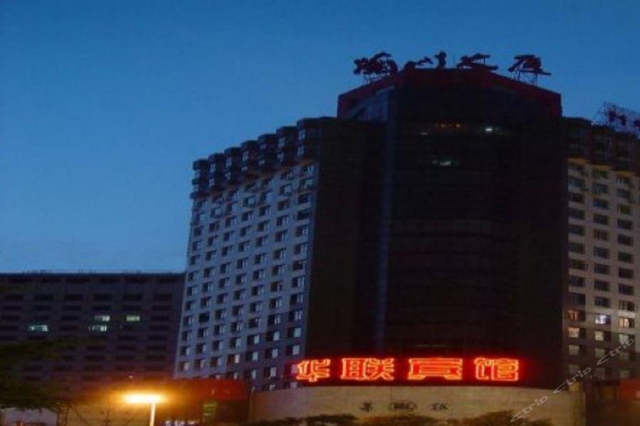 Lanzhou Hualian Hotel Exterior photo