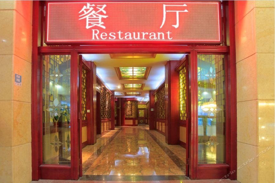 Lanzhou Hualian Hotel Exterior photo