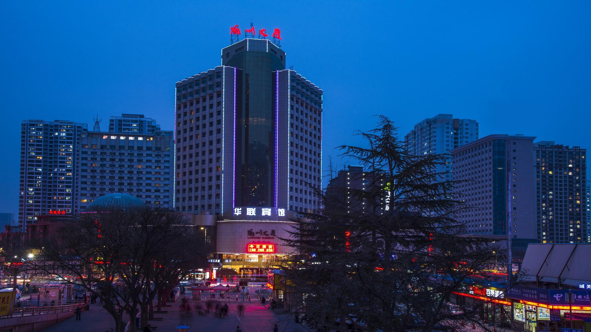 Lanzhou Hualian Hotel Exterior photo