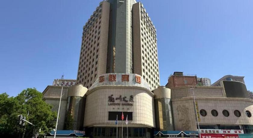 Lanzhou Hualian Hotel Exterior photo