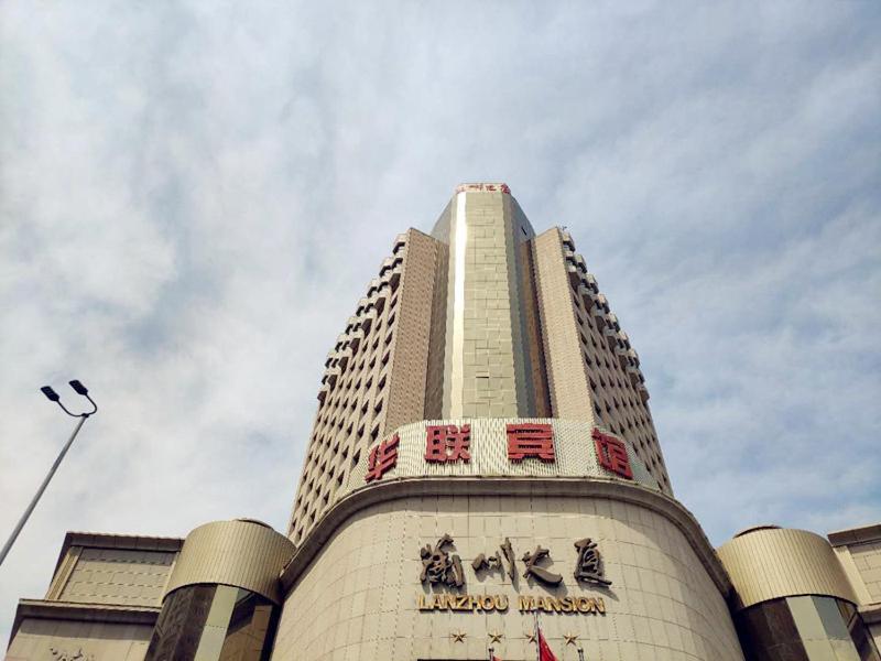 Lanzhou Hualian Hotel Exterior photo